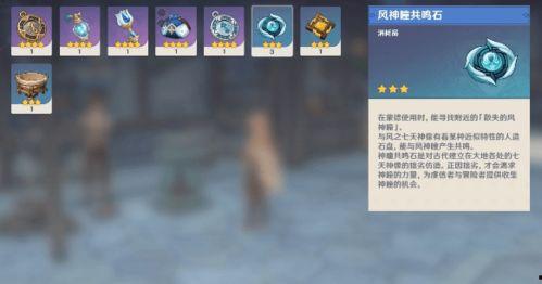 原神国舅最新爆料微博,微博爆料揭示神秘背景与未来动向